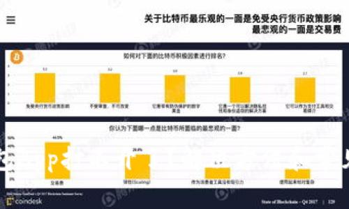 以太坊钱包App打不开了？解决方法和常见问题解答