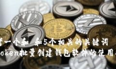 思考一个和 和5个相关的关