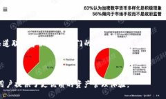题目  IM钱包是否支持BSC（
