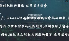 baioti如何在安卓设备上下