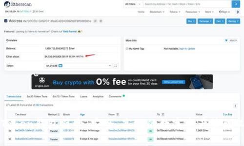 imToken钱包简介：安全、高效的数字资产管理工具