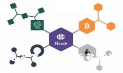 区块链钱包配置指南：全