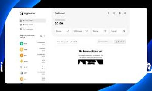 imToken如何创建新的钱包