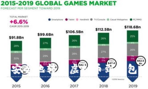 如何安全地转出虚拟币到钱包地址