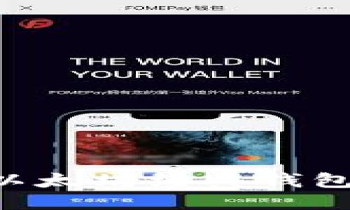 如何注册以太坊经典钱包：详细指南