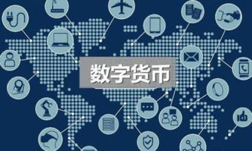 

im钱包中的DAPP是什么币？全面解析与使用指南