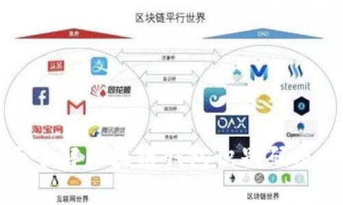 : 全面了解区块链钱包识别码及其应用
