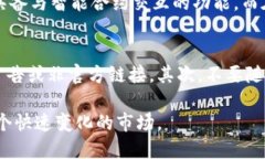   以太坊钱包App跑路了吗？探究现状与用户保护措