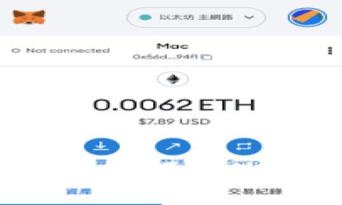 如何在imToken钱包中提币USDT到比特儿交易所