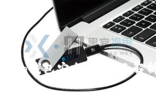 biao tiimToken钱包安全吗？全面解析及使用指南