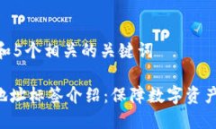 思考一个和和5个相关的关