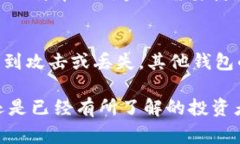 baioti比特币钱包与加密货