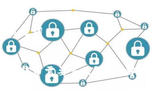 思考和以及关键词


从比特派钱包转币需要多久？详细解读与影响因素