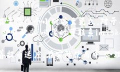   imToken钱包提币好慢的原