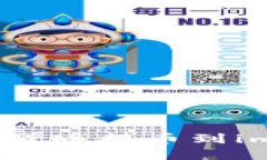 如何将数字货币提币到i