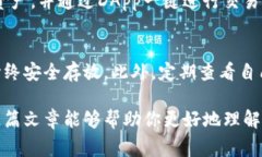   如何重置imToken钱包密码