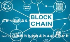 文档内容正在生成，请稍