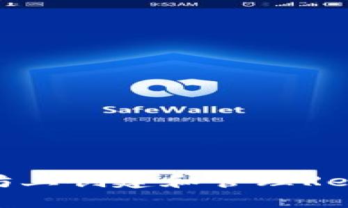 如何在以太坊上创建和管理Rec20代币钱包