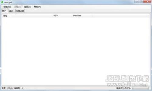 imToken钱包如何使用NEO数字货币