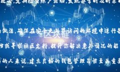 jieguo注册一个以太坊钱包