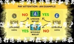   imtoken钱包苹果版优势：