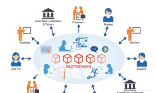 与关键词

如何制作比特币冷钱包私钥：一步一步的详解