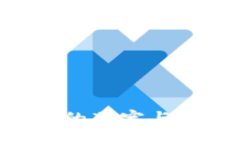 深入了解imToken钱包的带宽与能量：你的数字资产管理