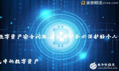 注意：由于“imtoken钱包”