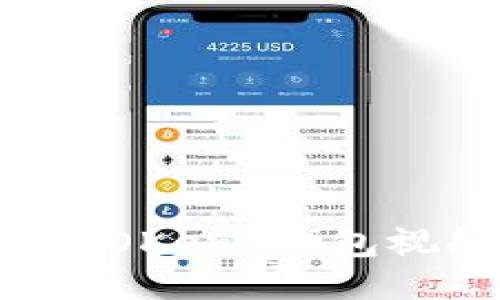  轻松下载 imTOKen 钱包视频流的全攻略