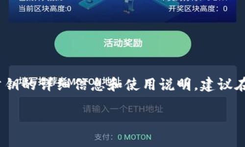 注意：以下内容旨在提供有关imToken钱包公钥的详细信息和使用说明，建议在操作之前充分了解相关知识，确保资产安全。

如何安全获取和使用imToken钱包公钥