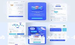 快速下载以太坊钱包最新