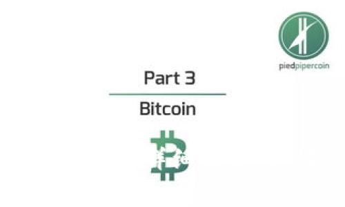 比特币钱包转出手续费详细解读：如何您的转账成本