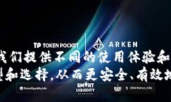 虚拟币钱包的类型全面解