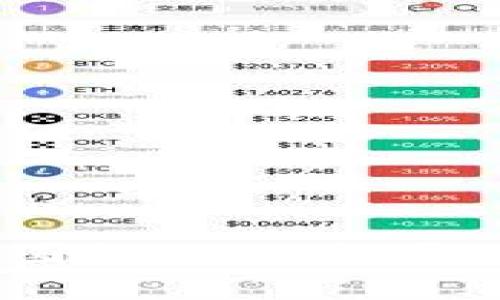 选择imToken钱包：国际版还是国内版，哪个更适合你？