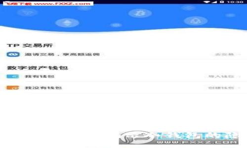 USDT冷钱包如何追踪？揭示冷钱包的隐秘与安全性
