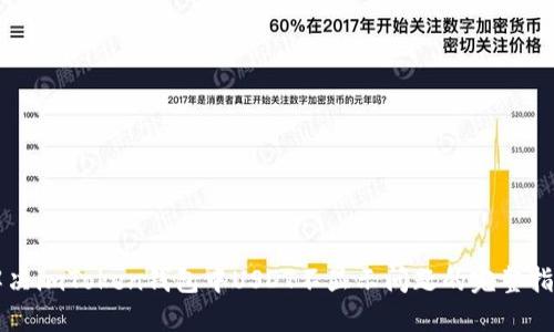 解决imToken钱包中USDT不显示问题的完整指南