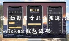 注意：以下内容只提供一