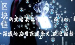 “token”这个词的发音为