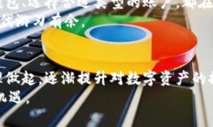 bianji区块链钱包地址与密码：如何安全管理您的