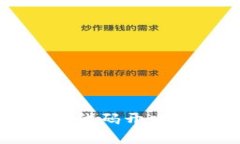 如何基于比特币代码开发