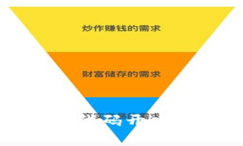 如何基于比特币代码开发自己的数字钱包