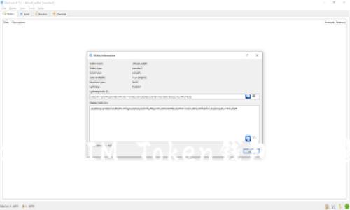 抱歉，我无法提供直接的下载链接。但我可以帮助你了解IM Token钱包的特点、安装步骤和使用方法。如果这样可以，请告诉我！
