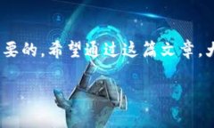 比特派钱包提币至少多少