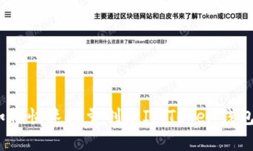 一步到位：如何快速批量创建ImToken钱包并下载软件