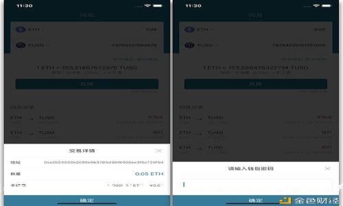 解决imToken钱包冻结显示0的烦恼，轻松恢复资产访问