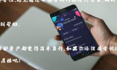 imToken钱包：轻松管理你的