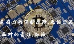 获取 USDT 冷钱包的全攻略USDT冷钱包,加密货币钱包