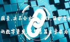   深入了解比特币钱包：你应该选择哪个平台？