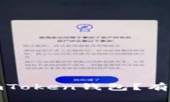 如何找回丢失的imToken钱包