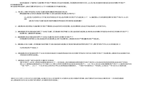 探索IM钱包：冷钱包的安全性与便利性全解析